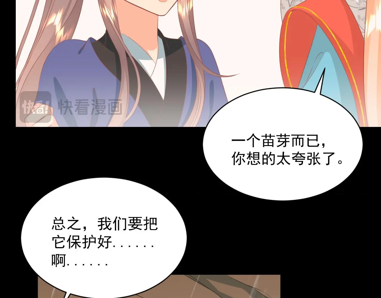24.初生47
