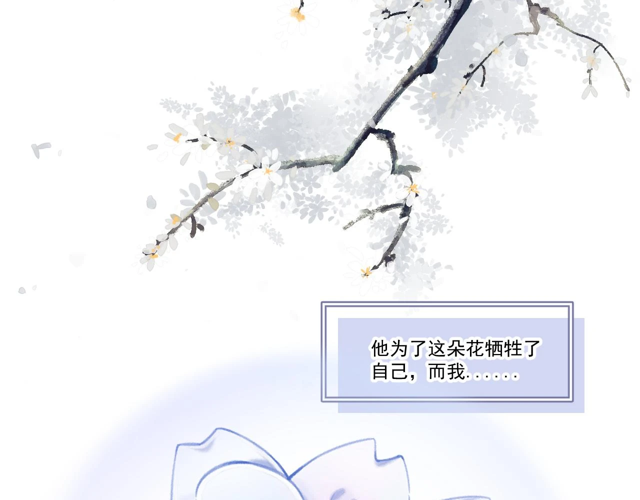 11.相认（下）18