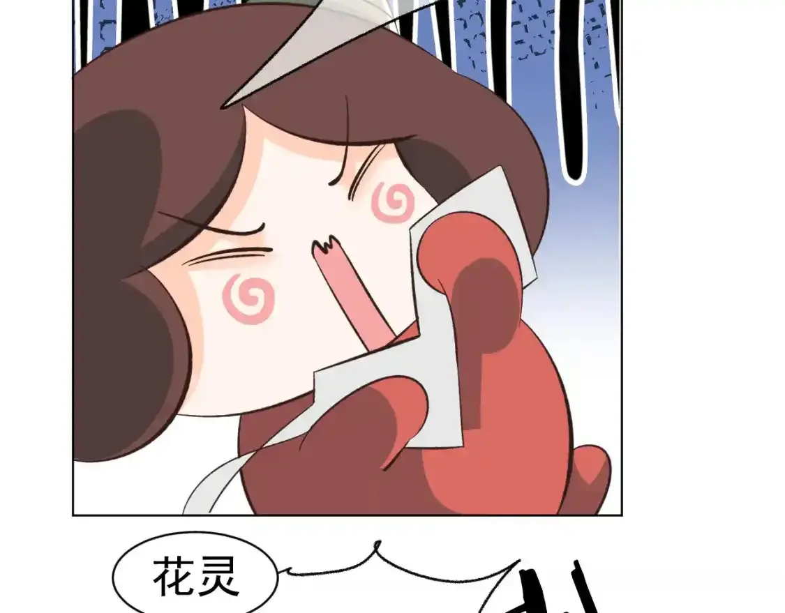 15.不会原谅61