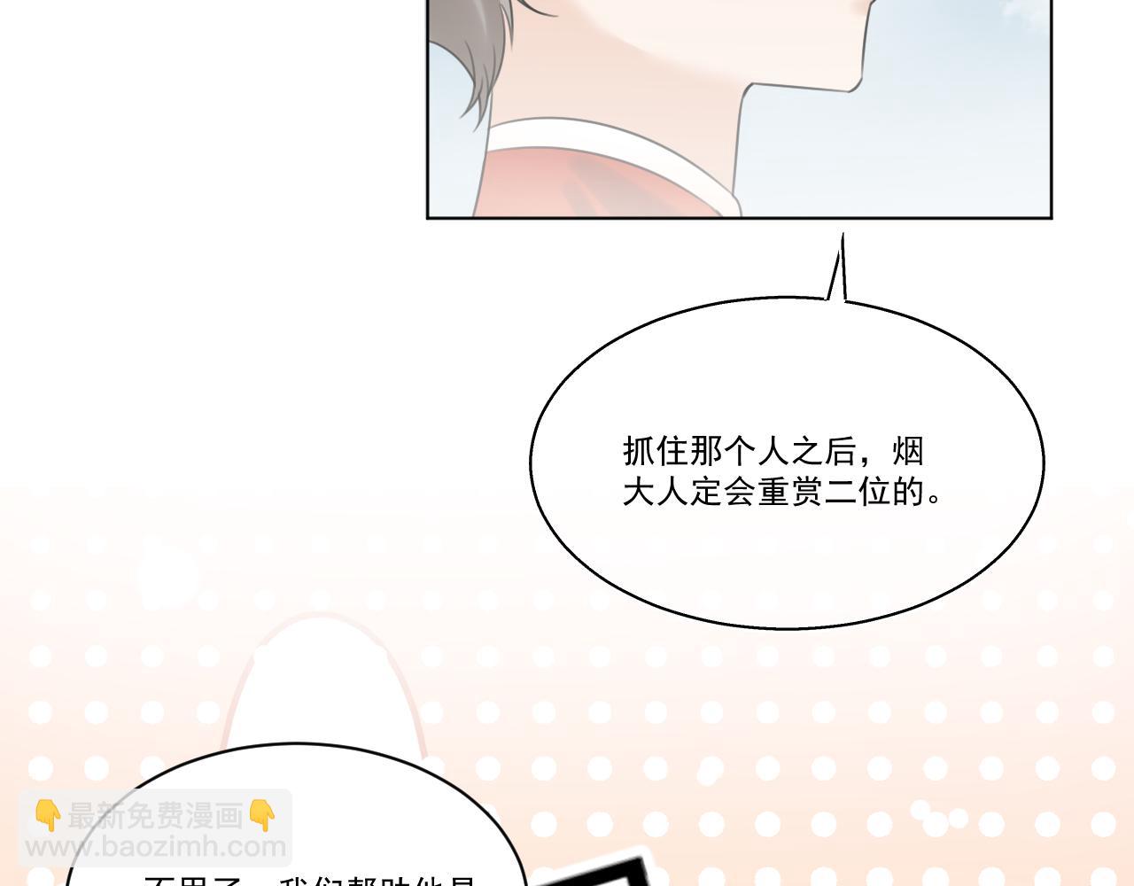 09·孤独的愿望39