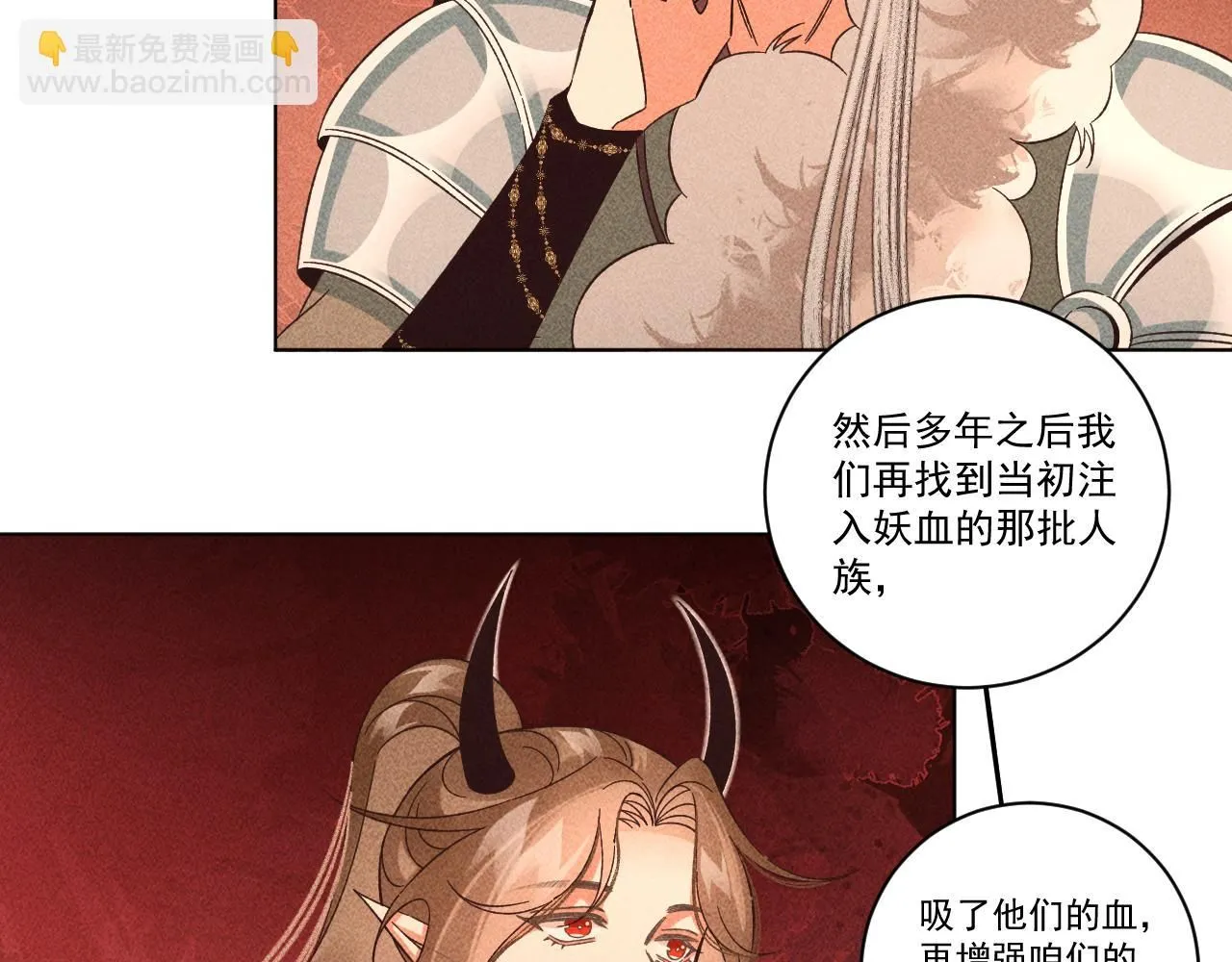 18.噩梦的开端19