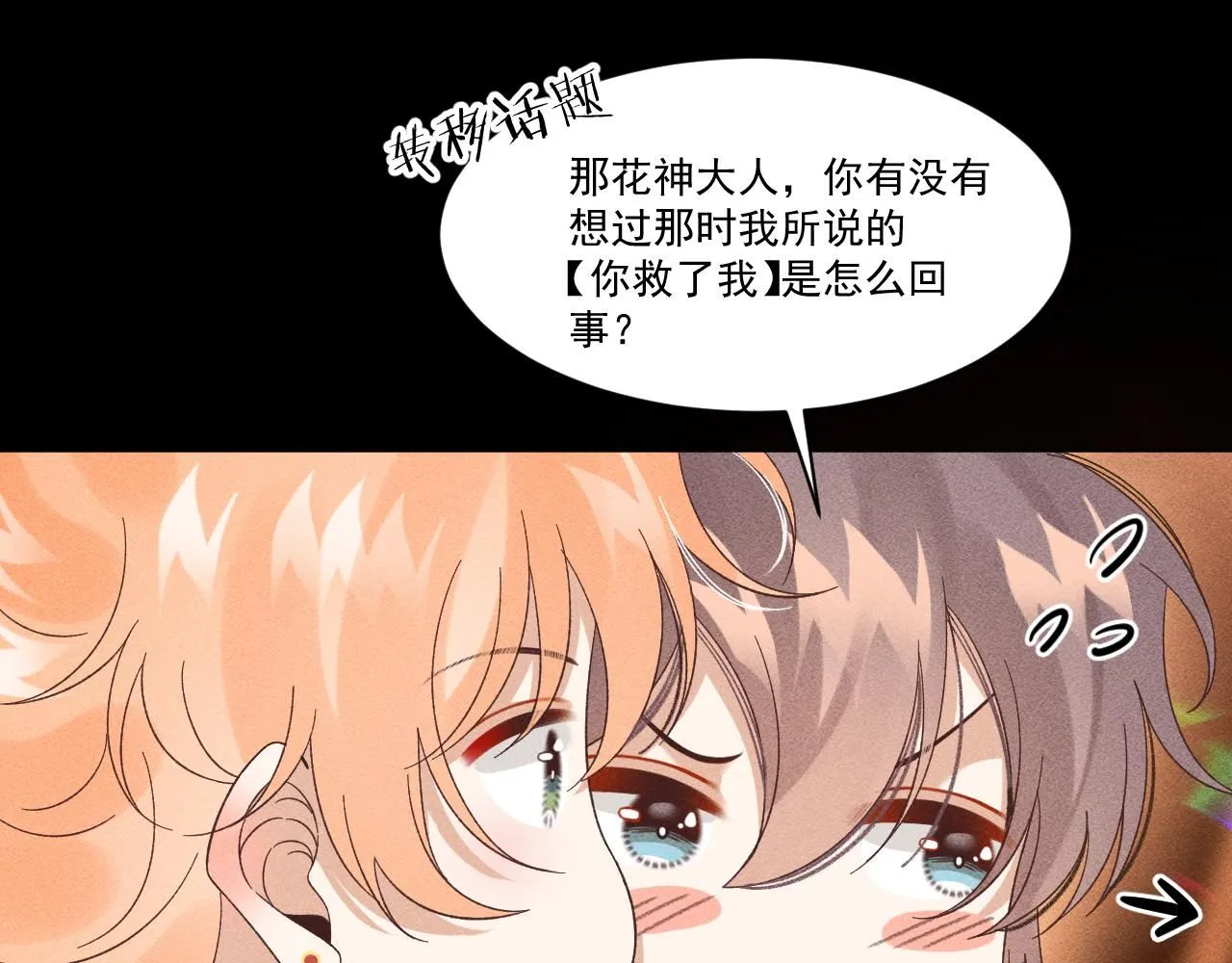 21.我终于找到你了41