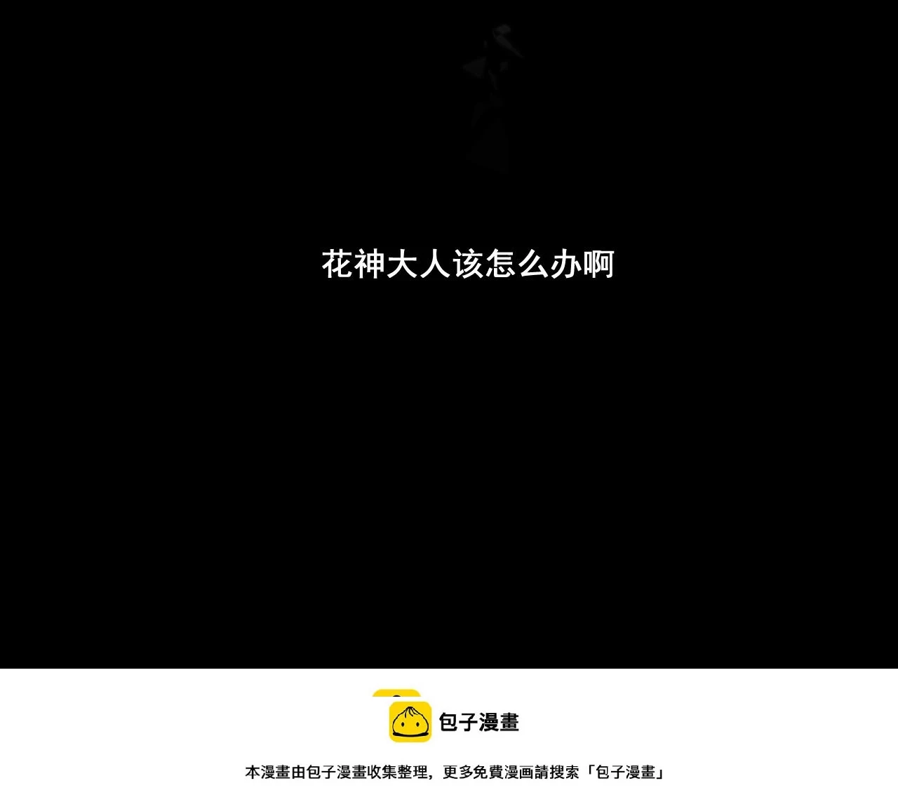 12.（下）49