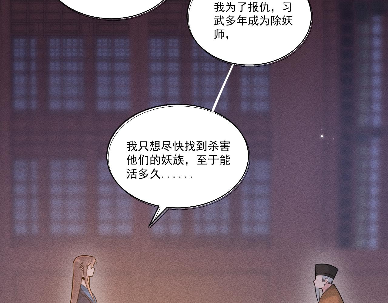 第三花69