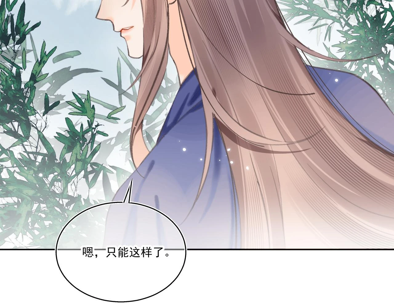 11.相认（下）38