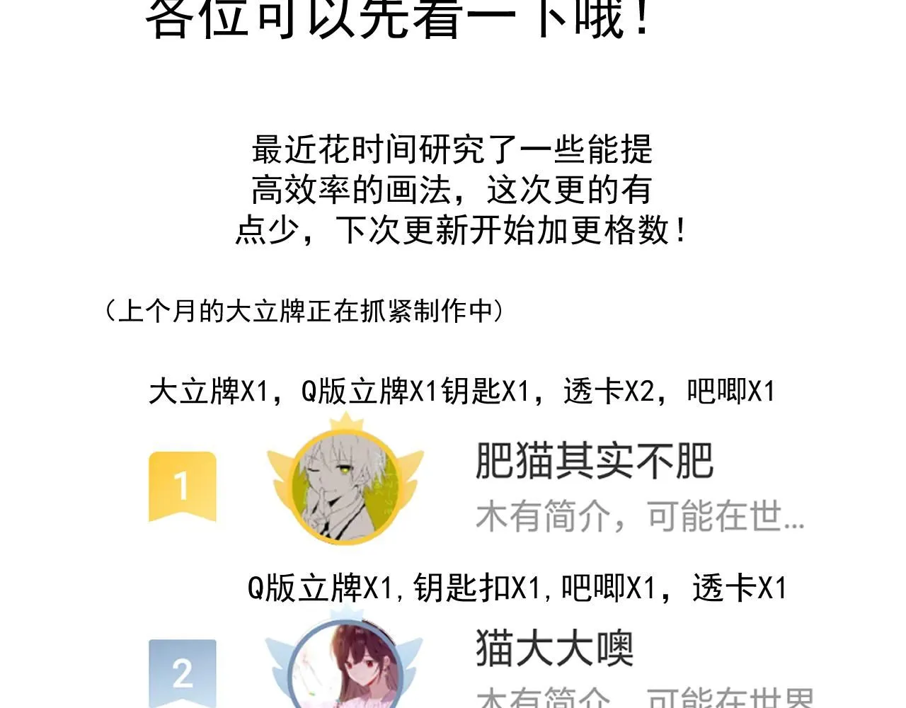 18.噩梦的开端54