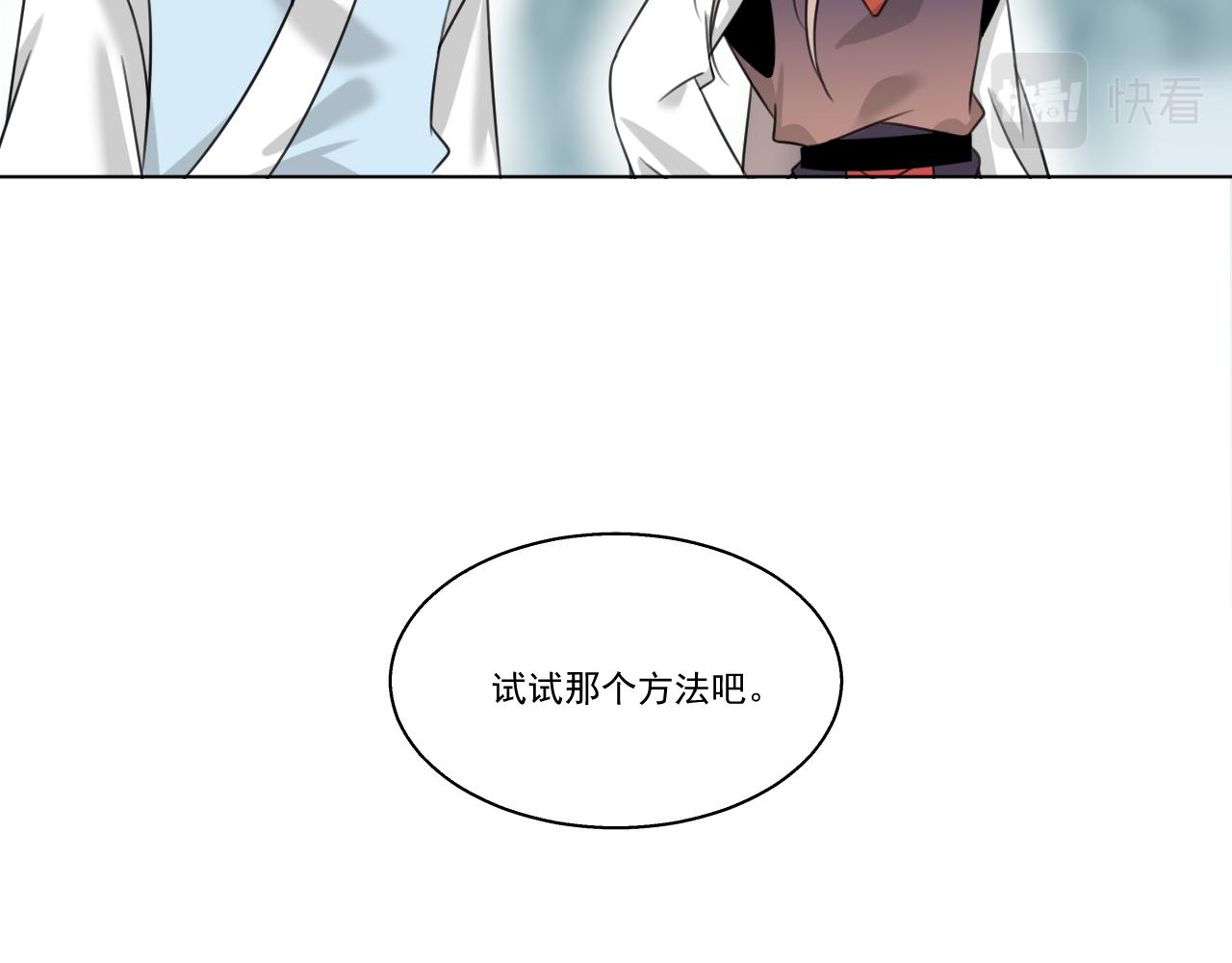 09·孤独的愿望44