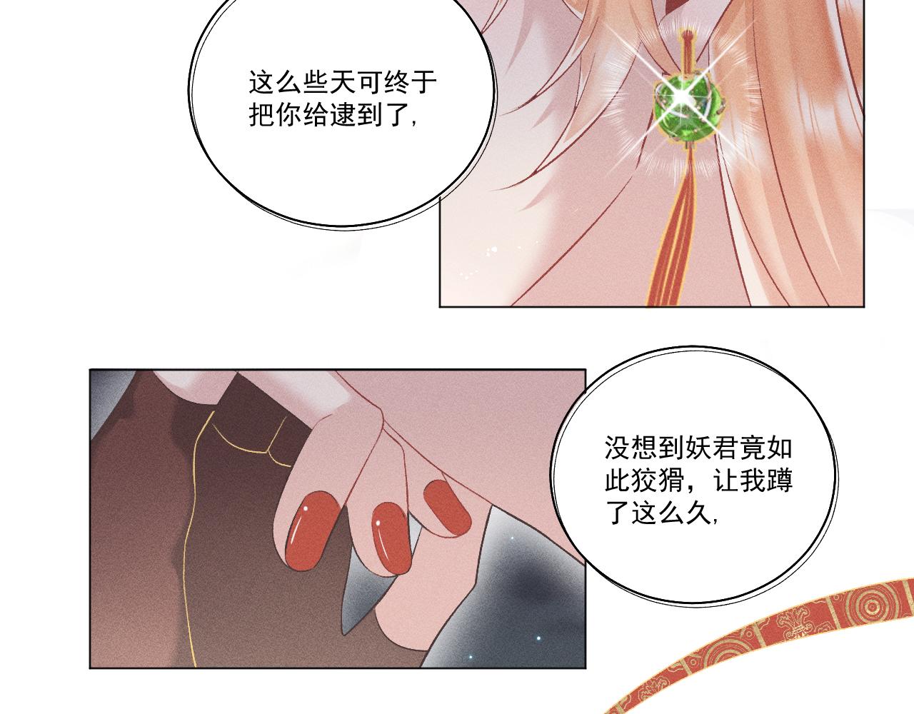 第一花97