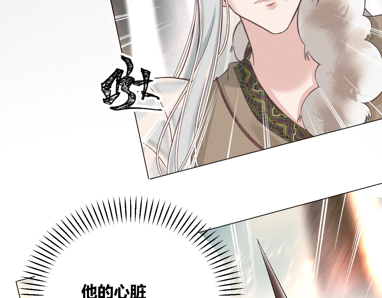 第四花42