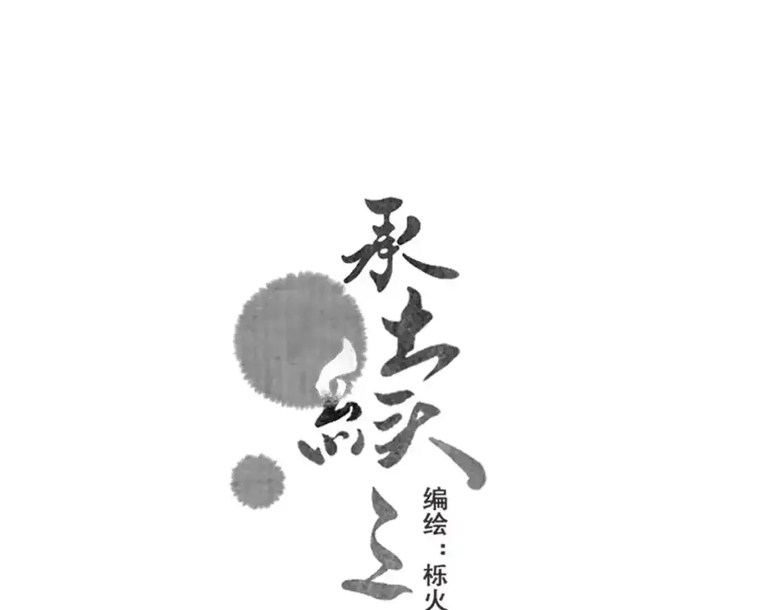 15.不会原谅67