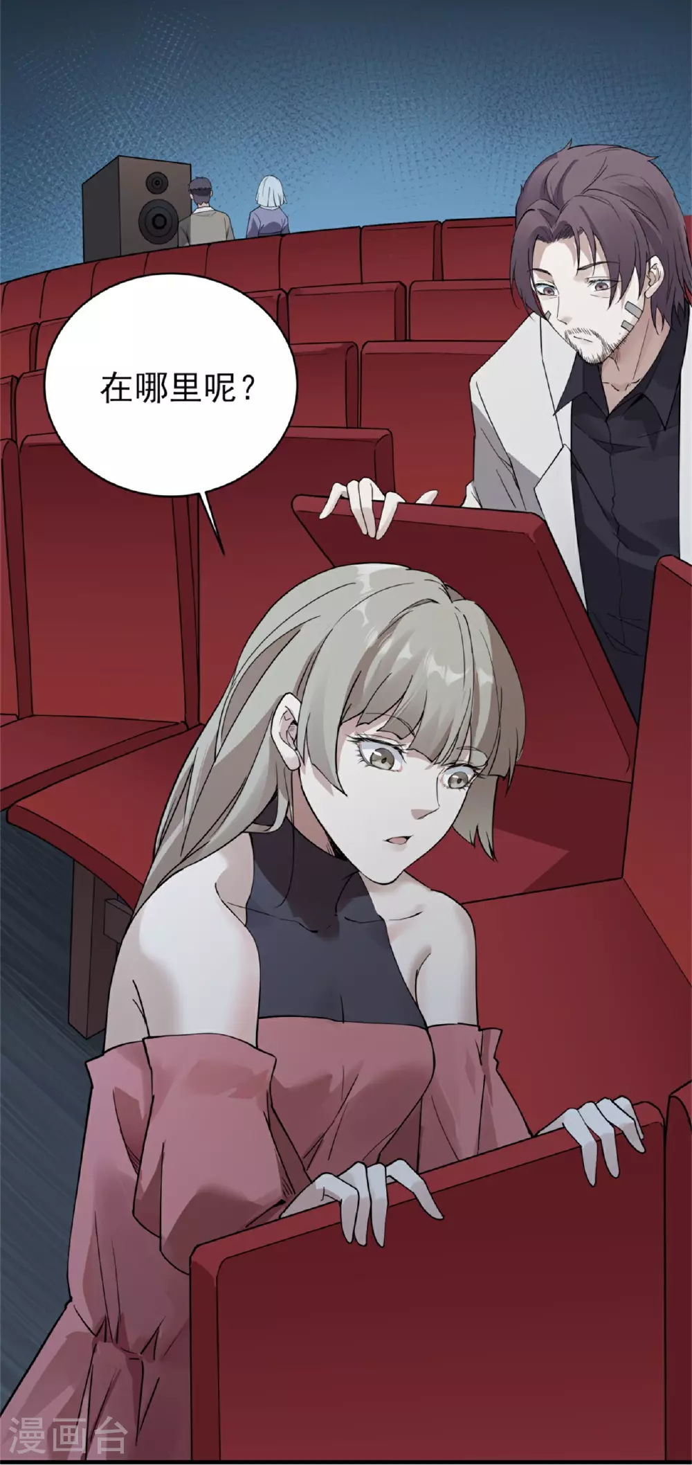 第66话17