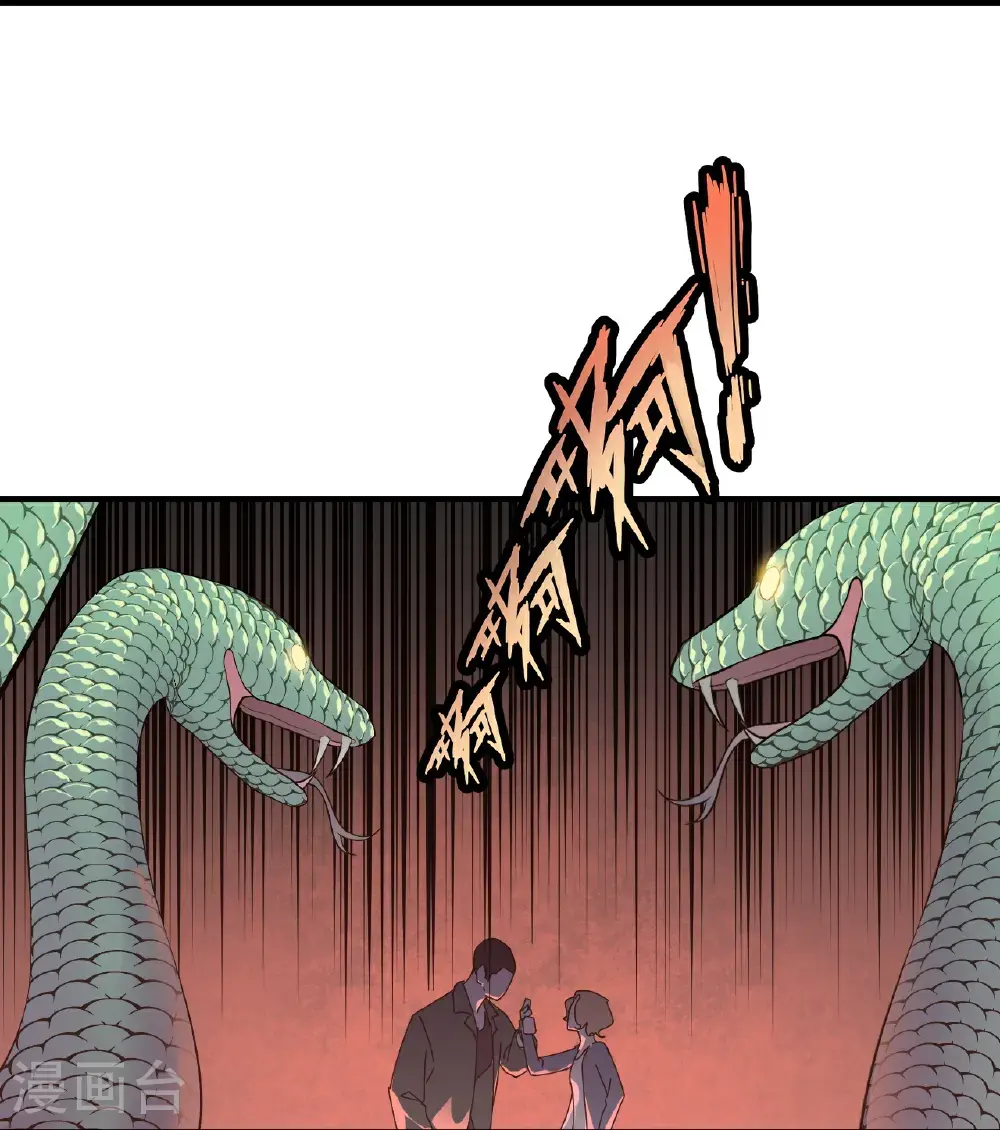 第90话44