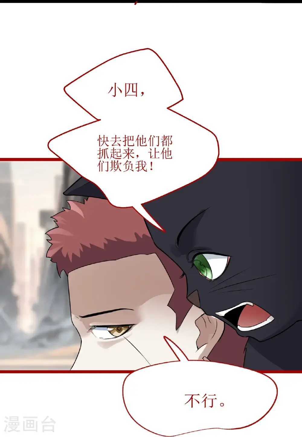 第80话15