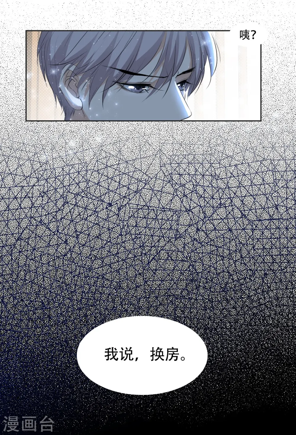 第4话10
