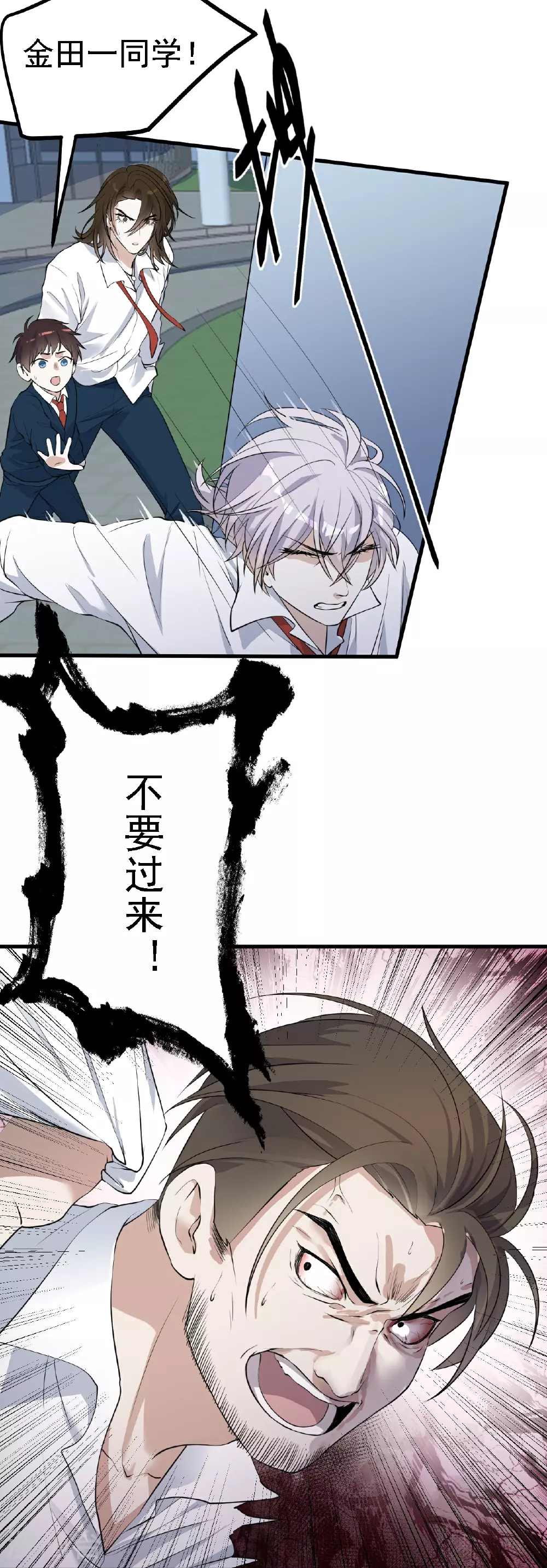 第37话22