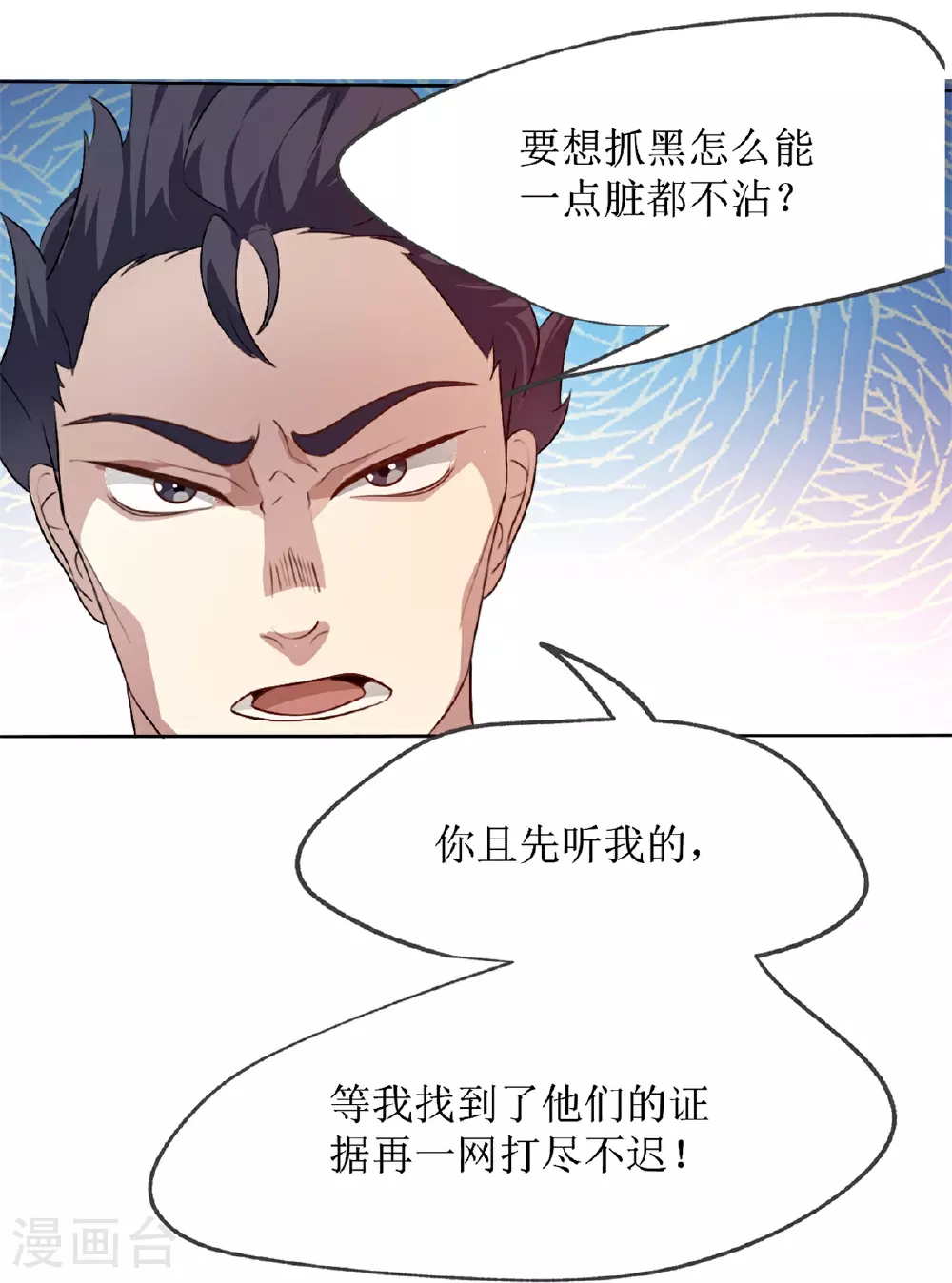 第23话20