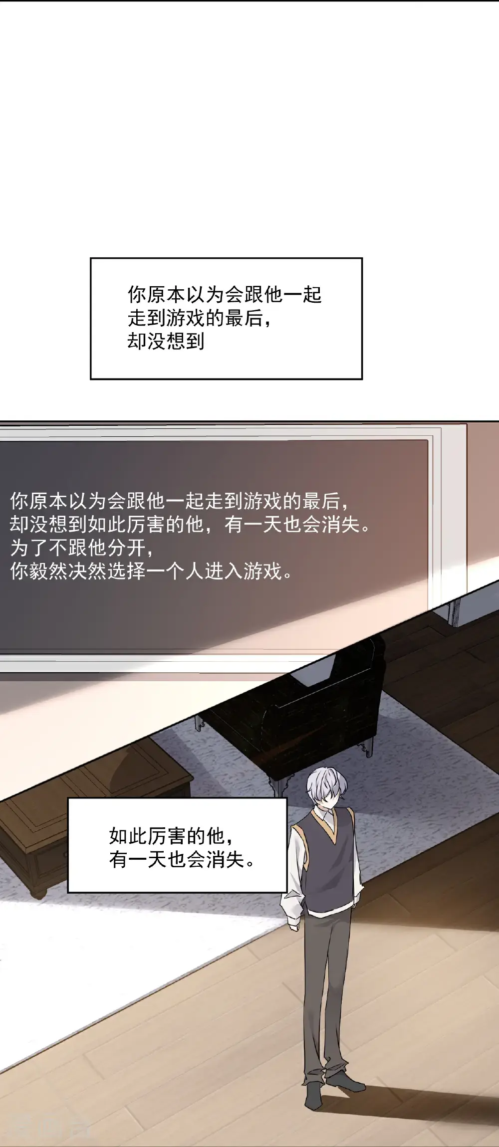 第88话17