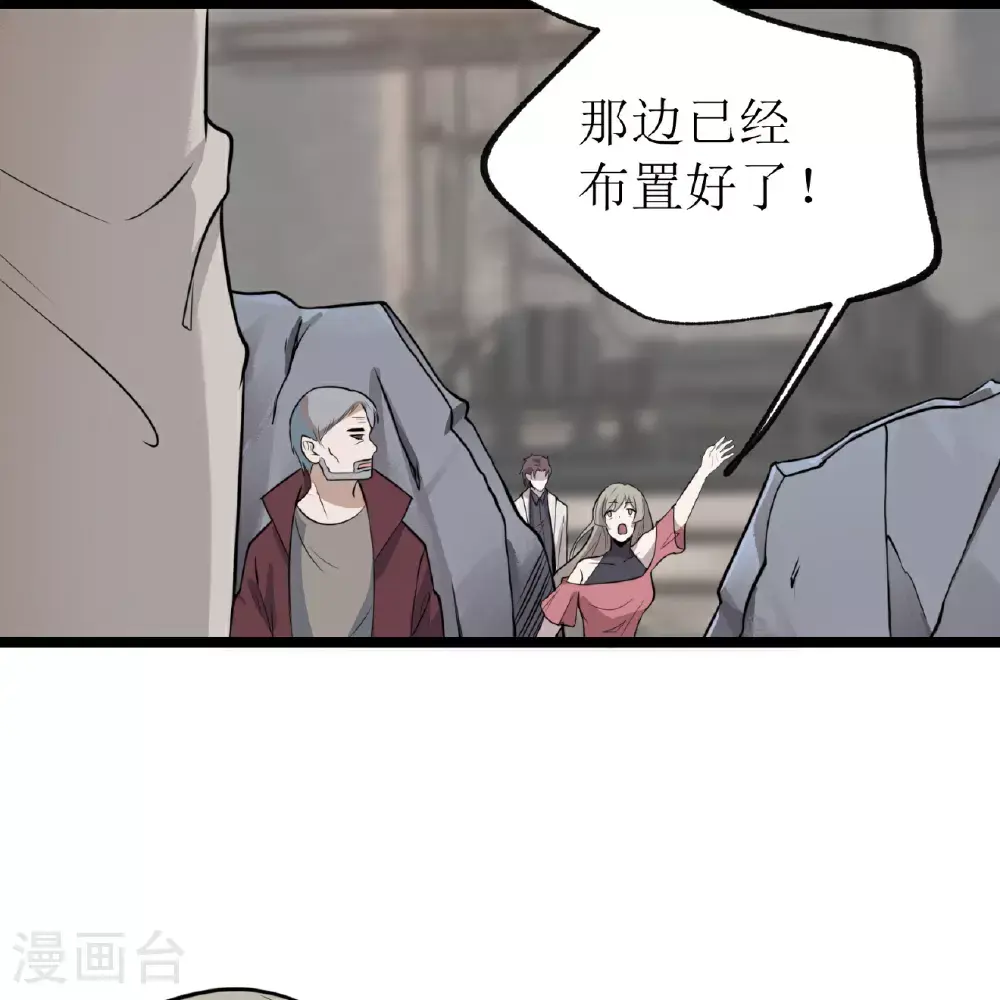 第77话20