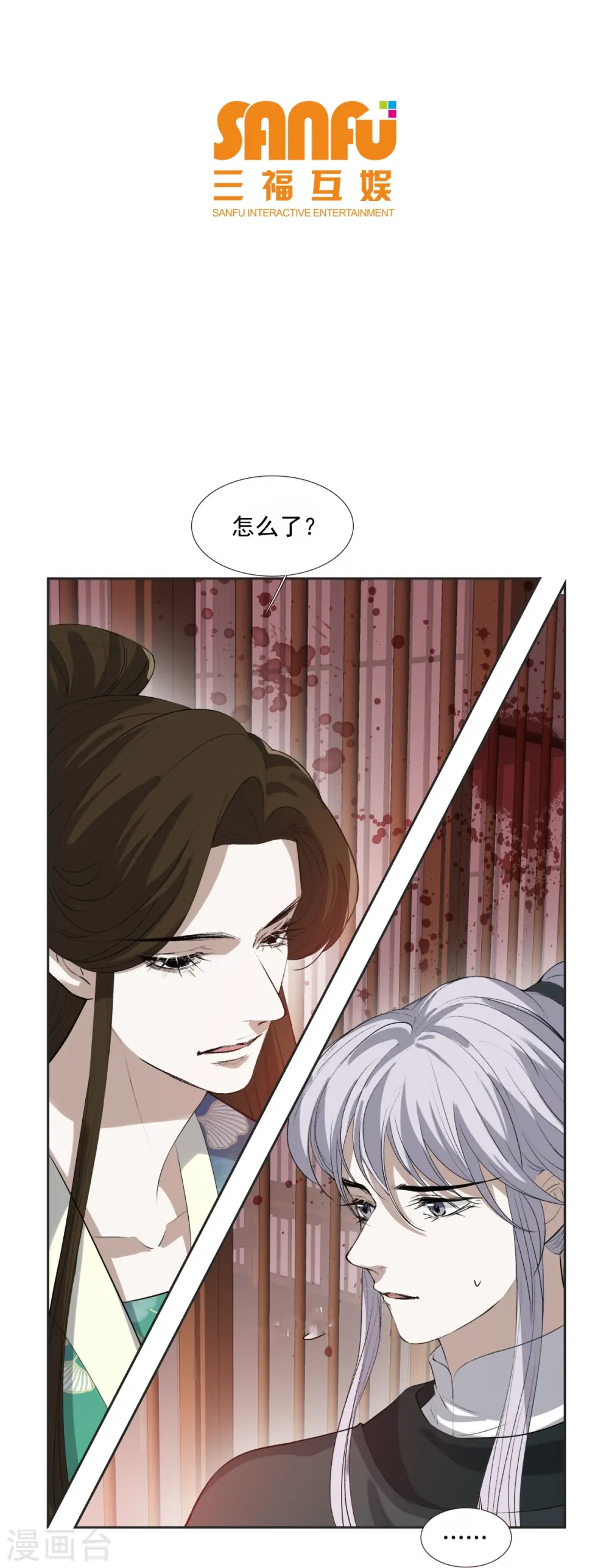 第11话2