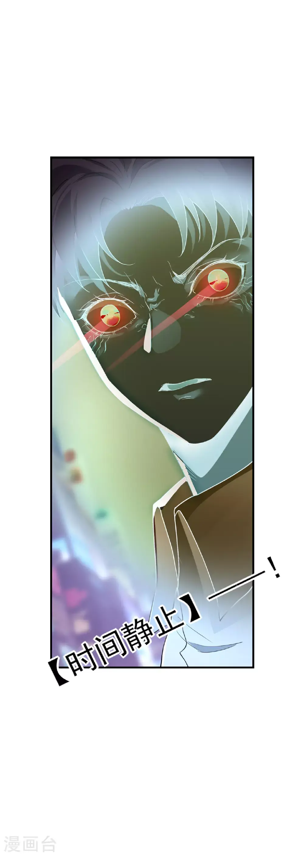 第76话26