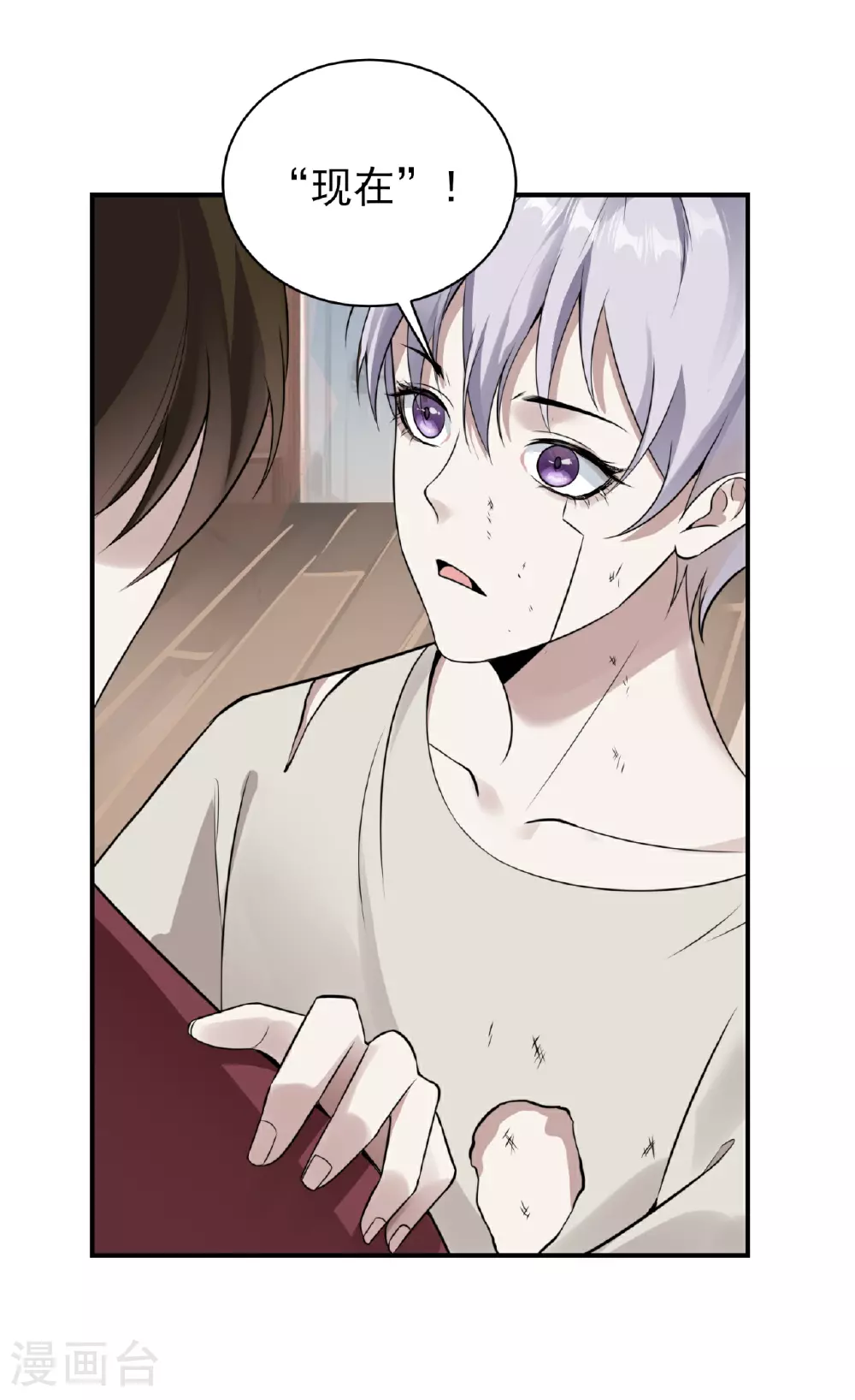 第74话24