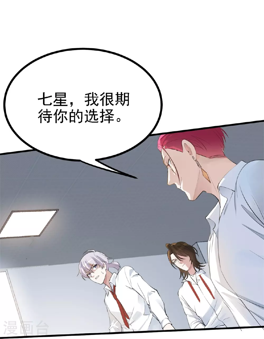 第31话17