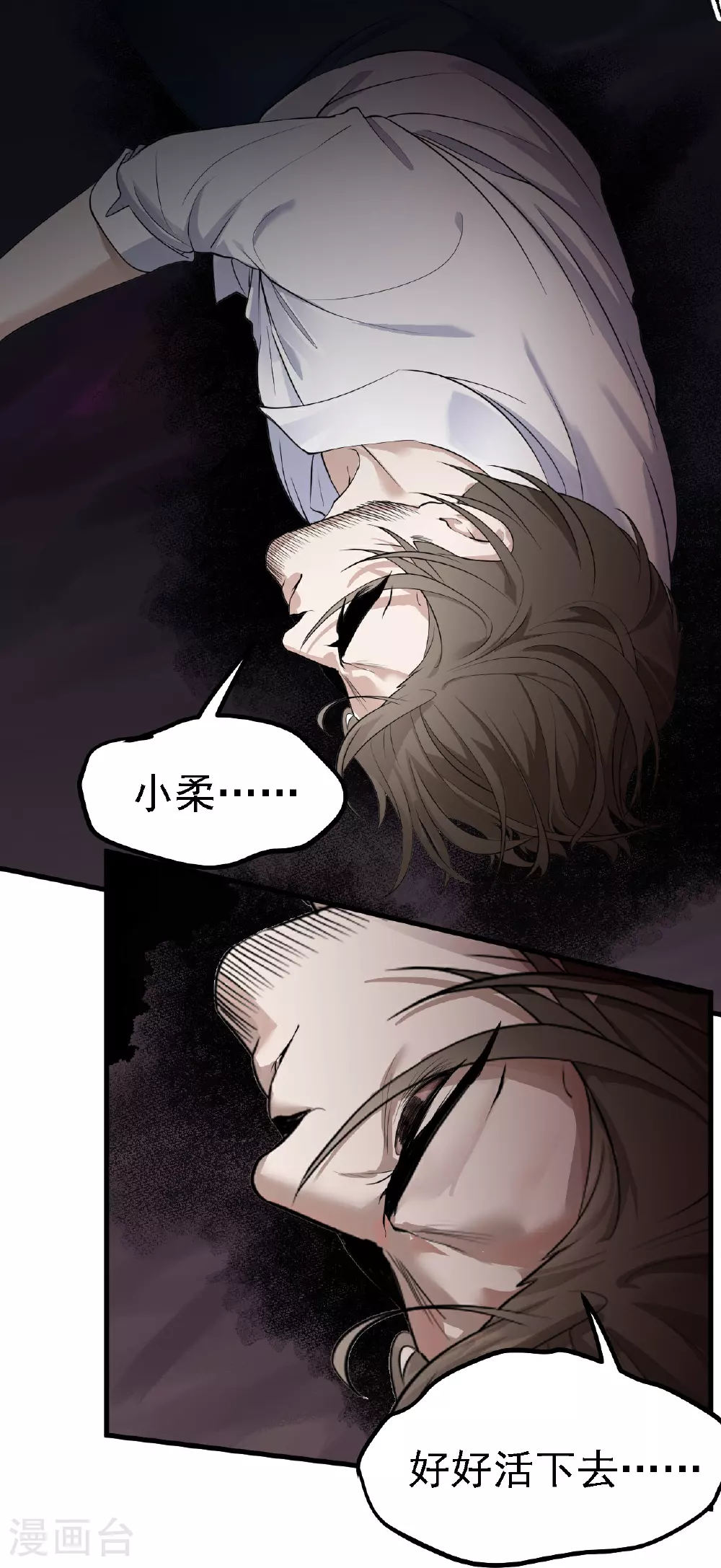 第39话4