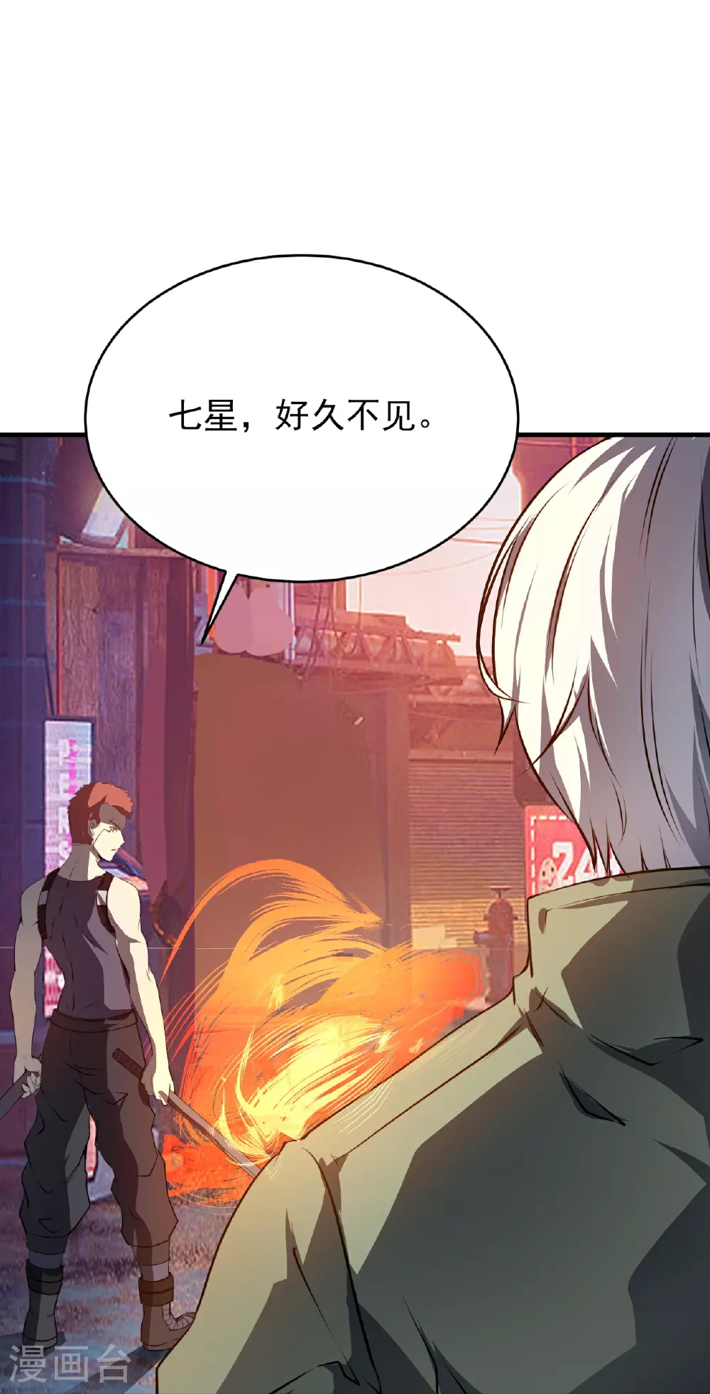 第61话15