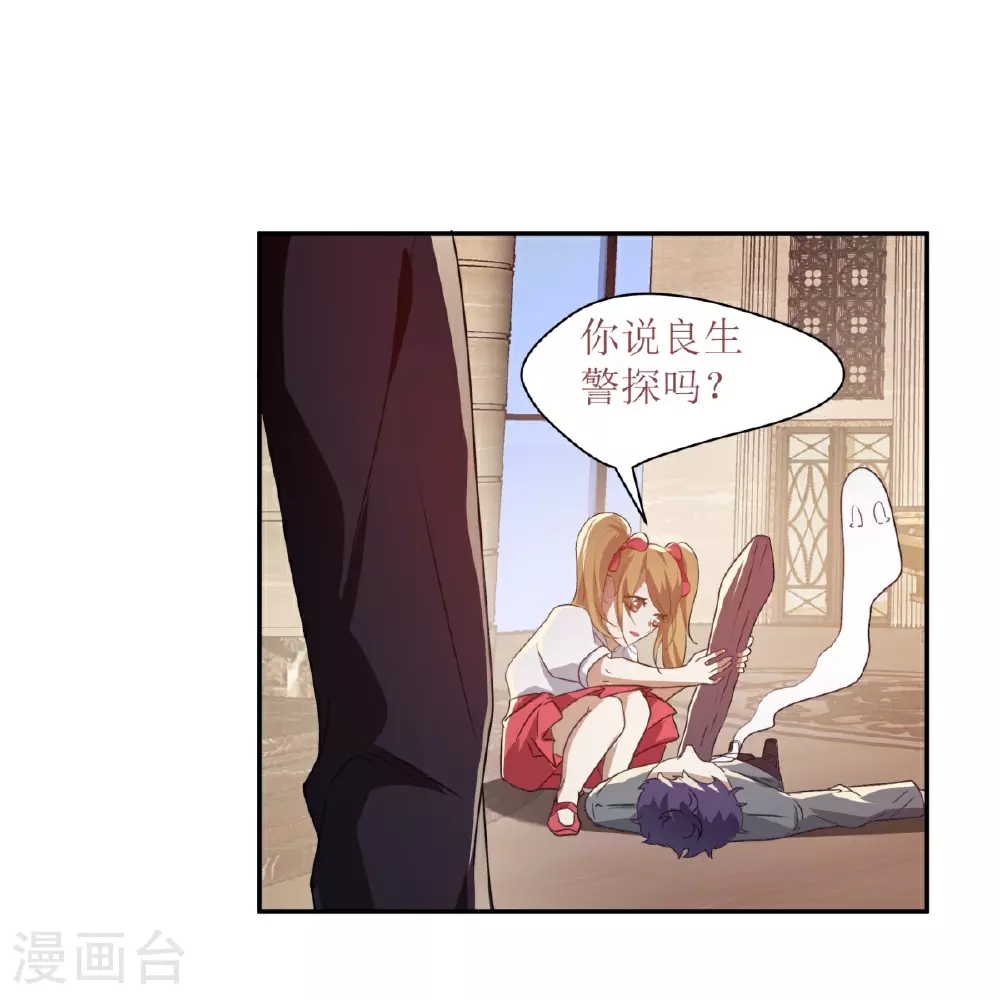 第25话13