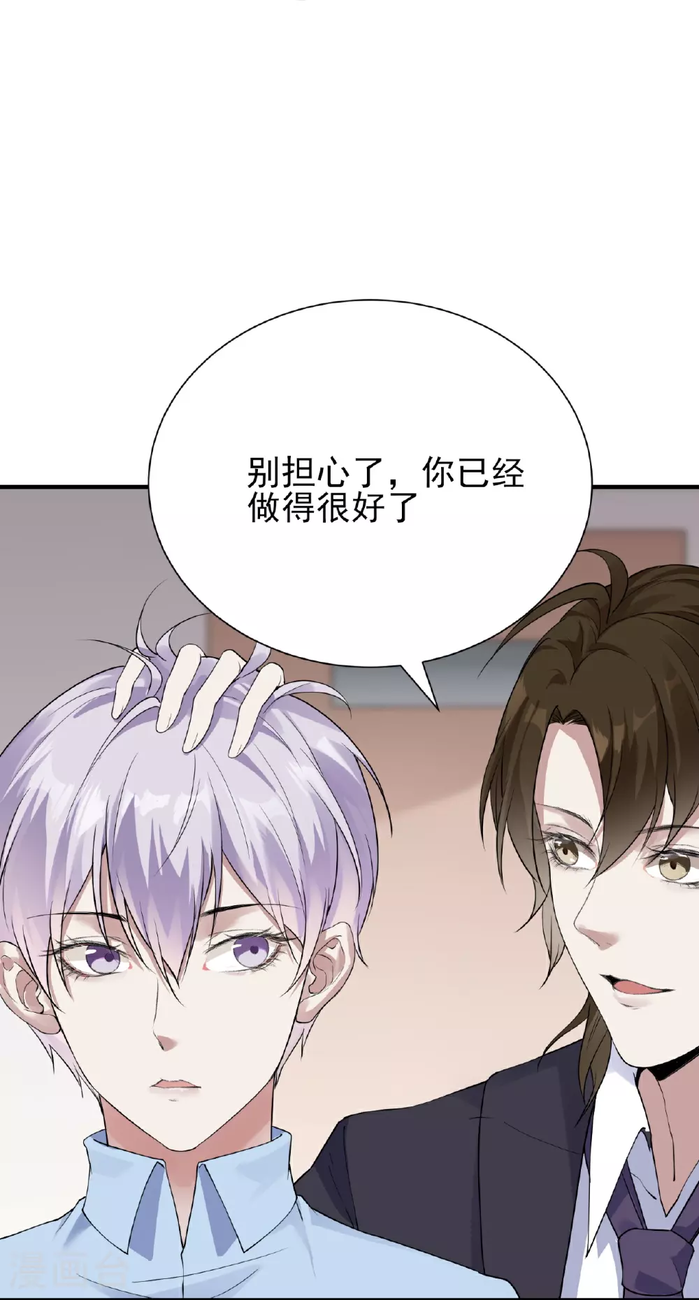 第59话7