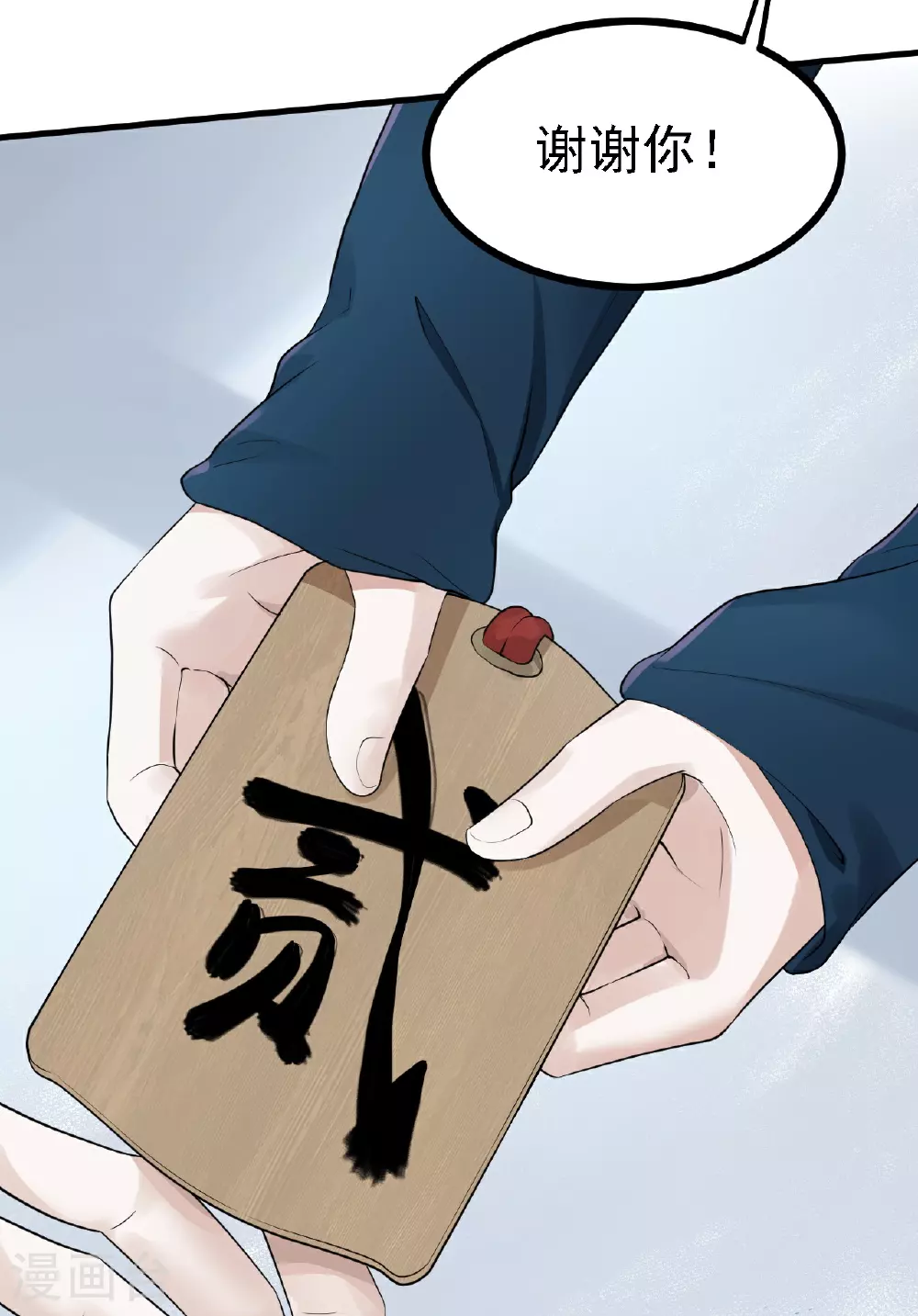 第43话23
