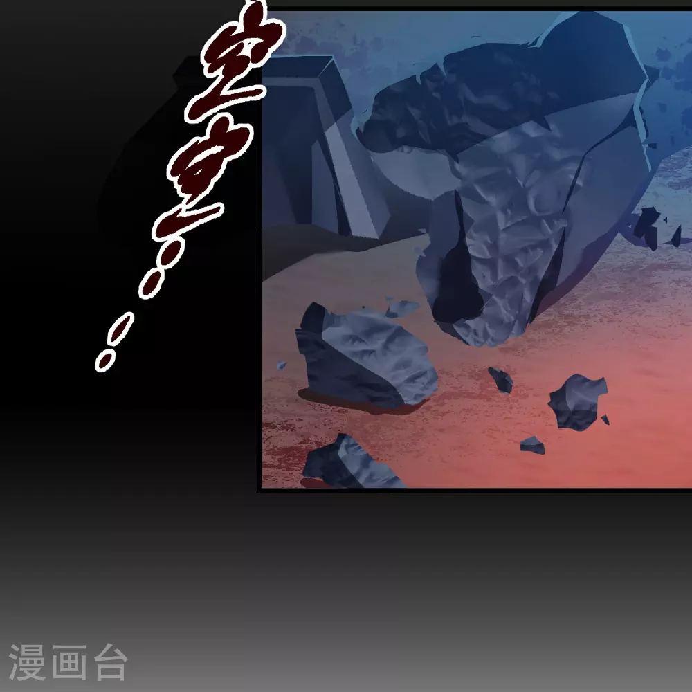 第36话4