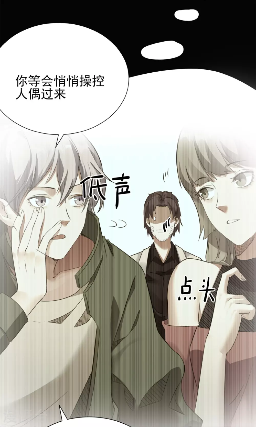第65话11