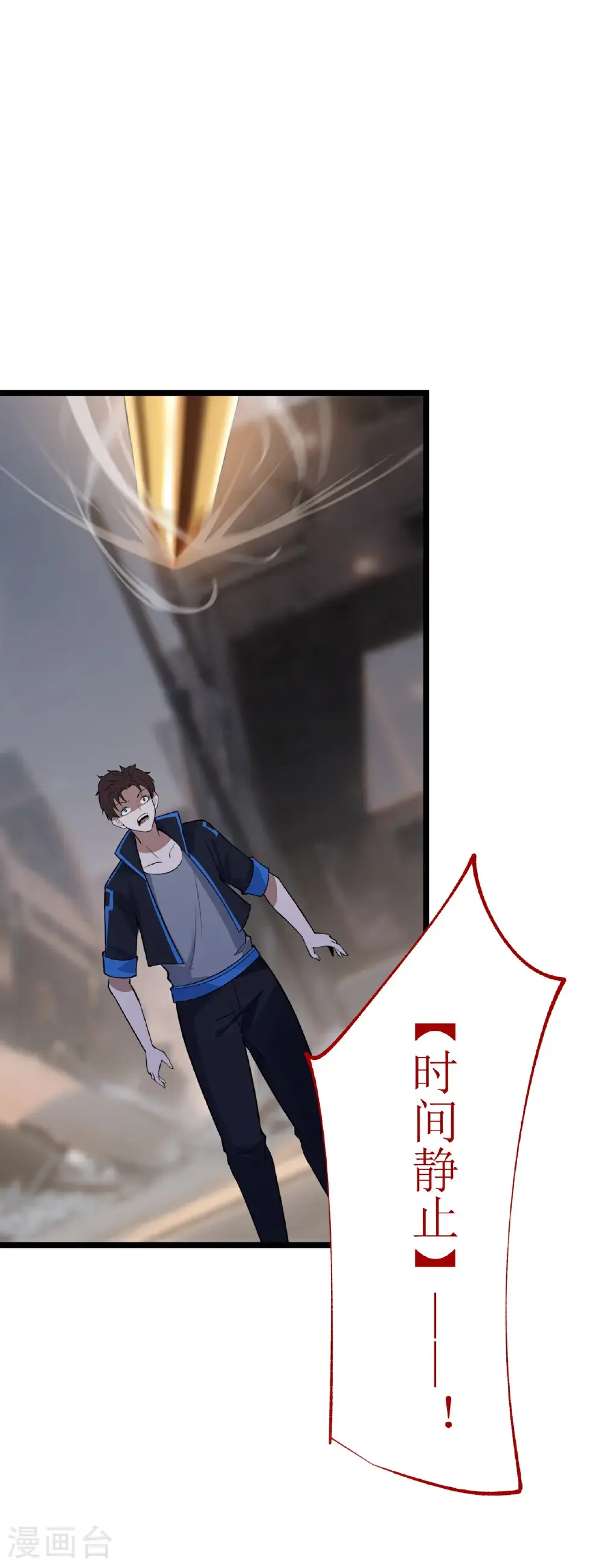 第80话24