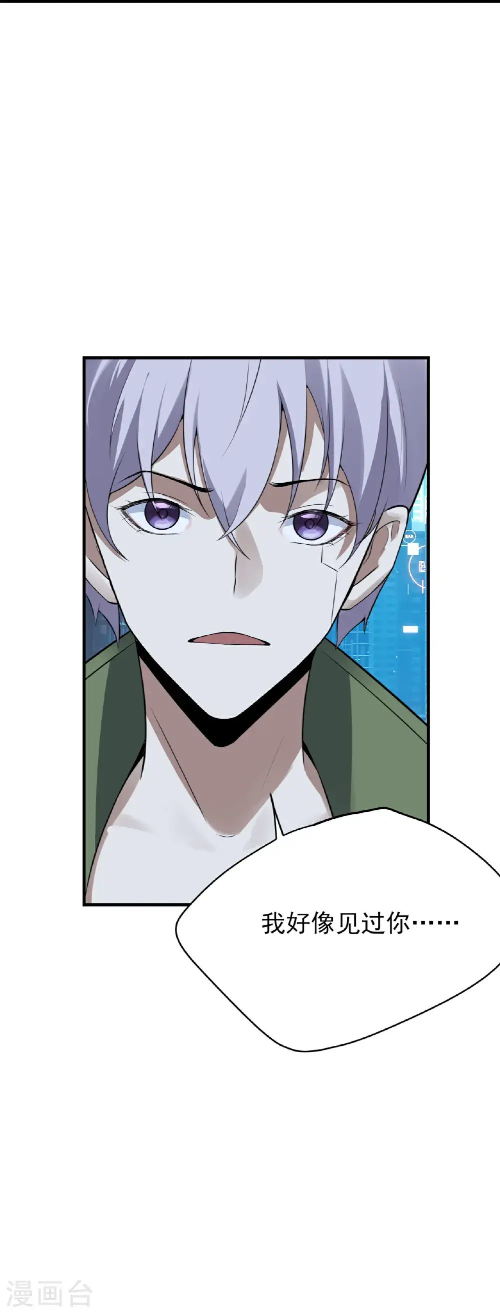 第83话25