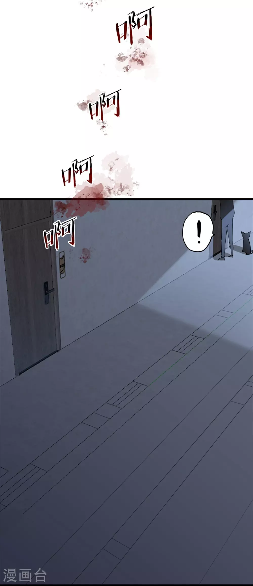 第70话31
