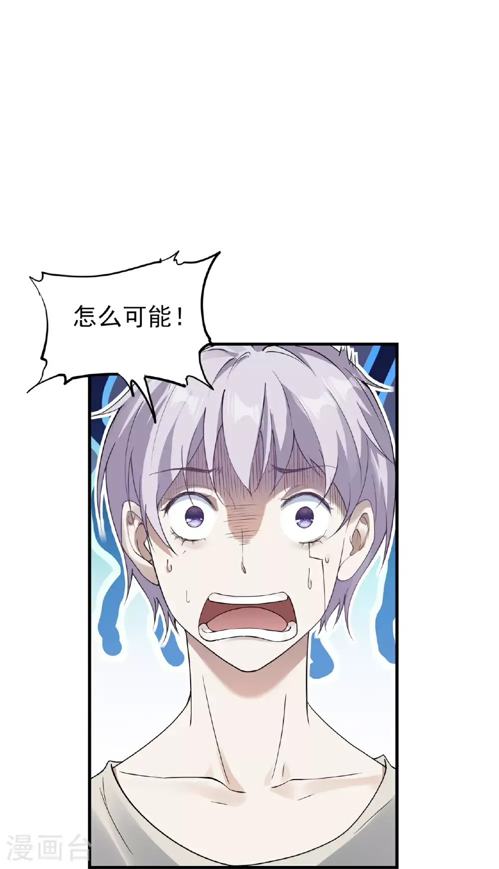 第76话18