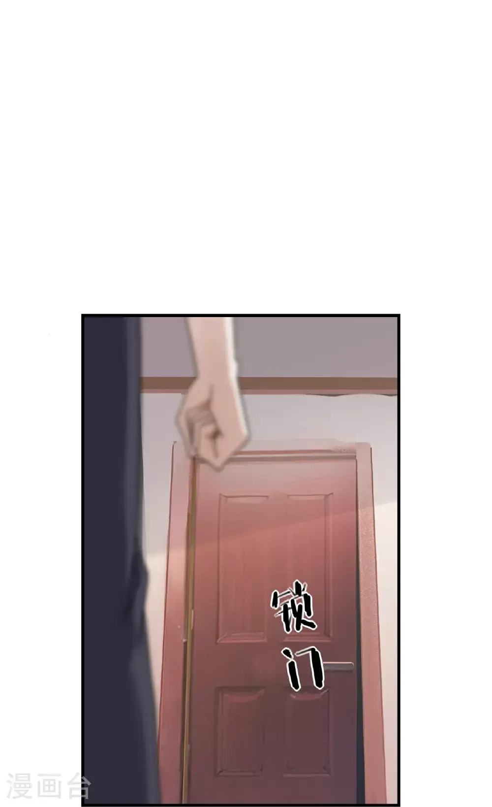 第75话36