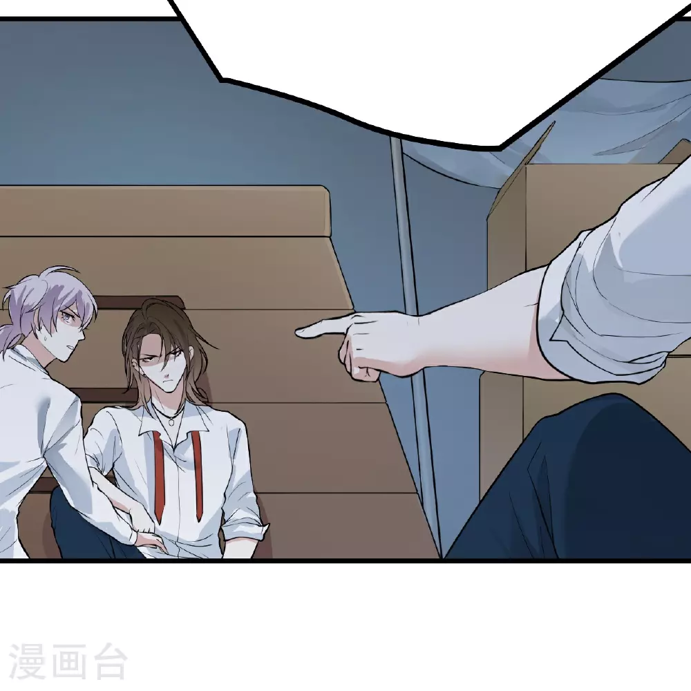 第37话7