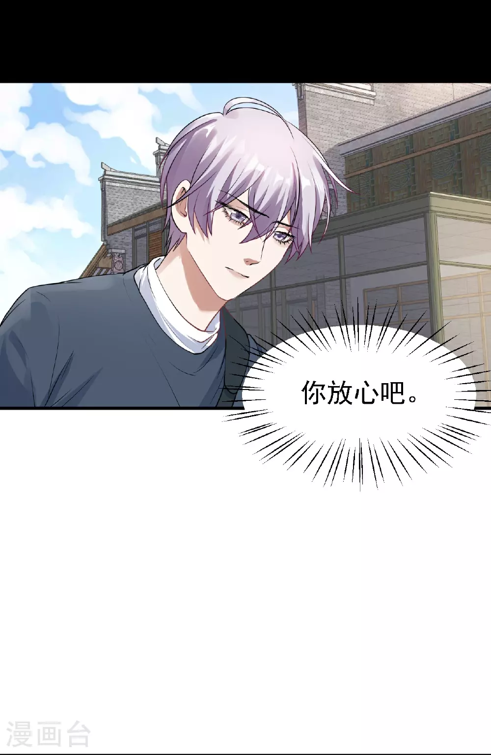 第57话5