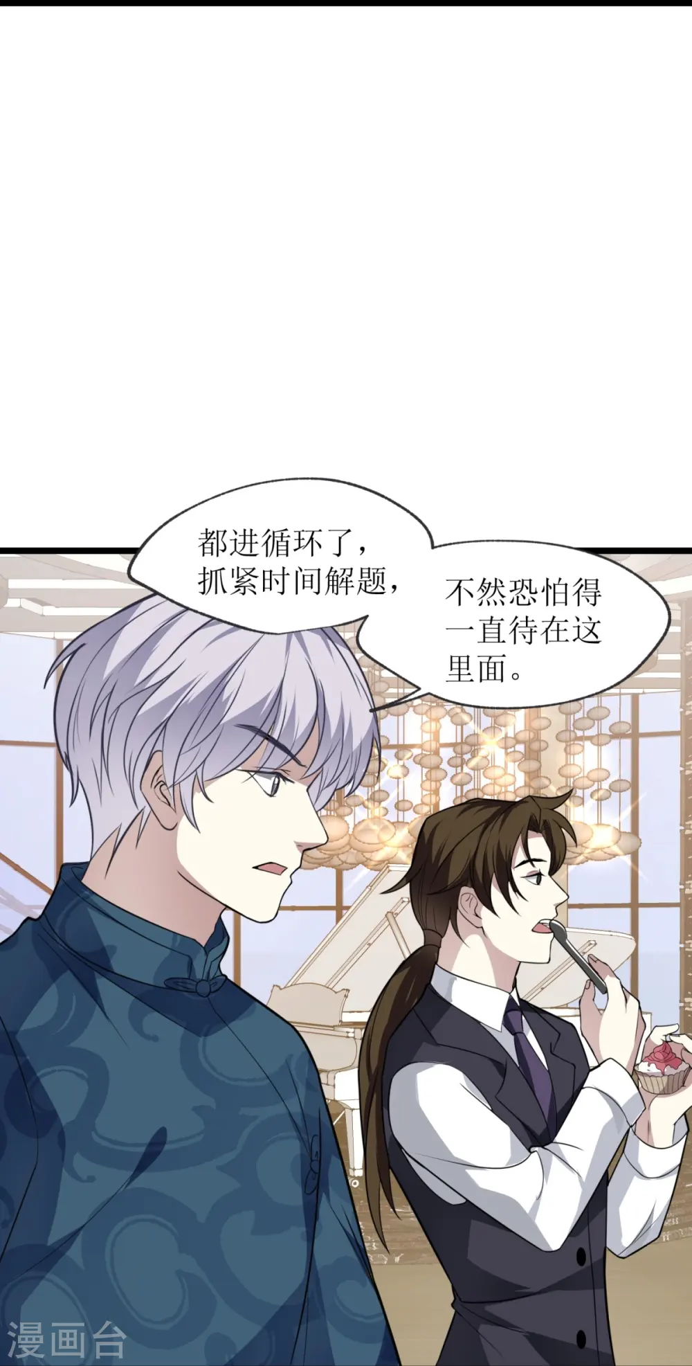 第19话22