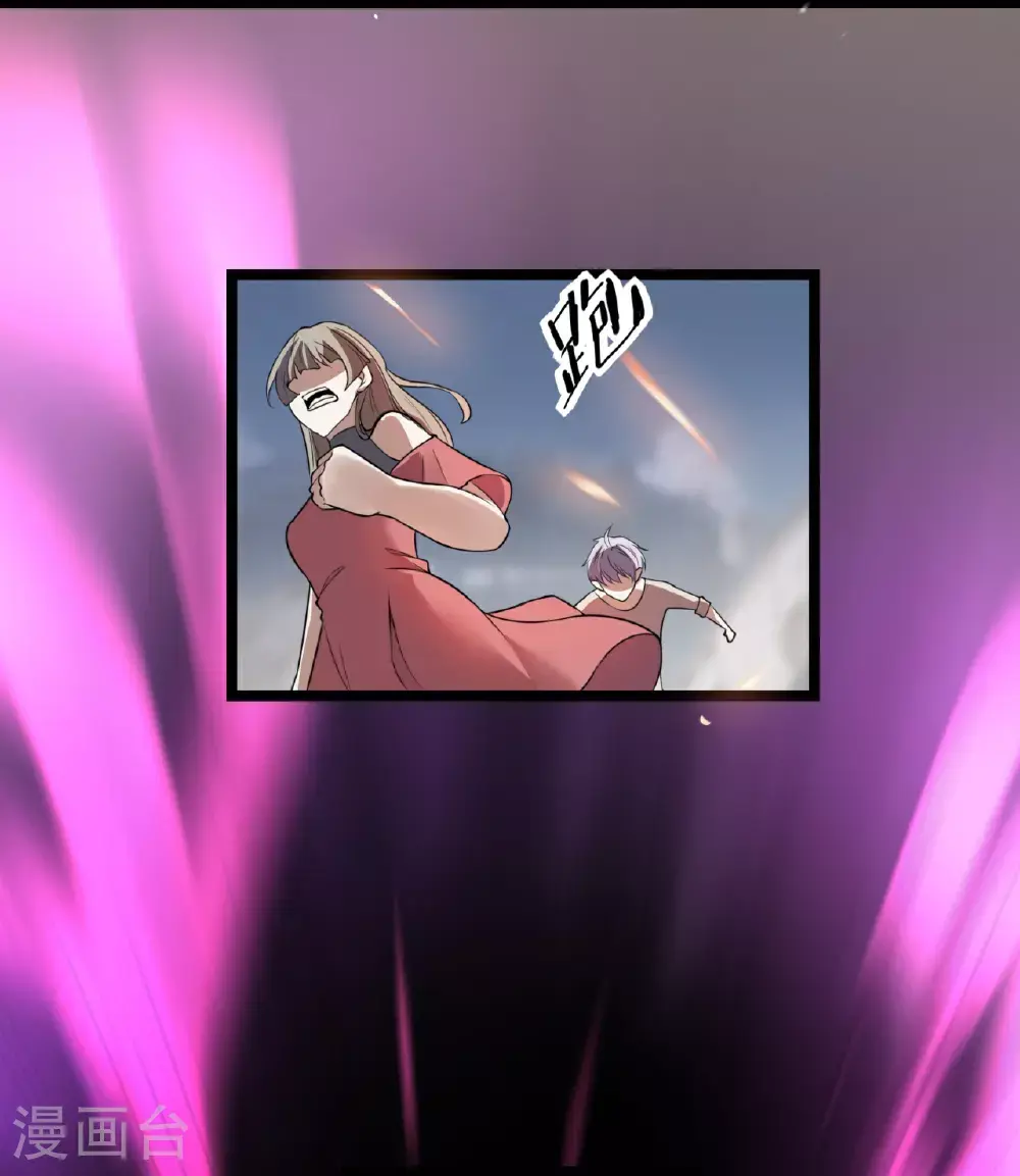 第78话23