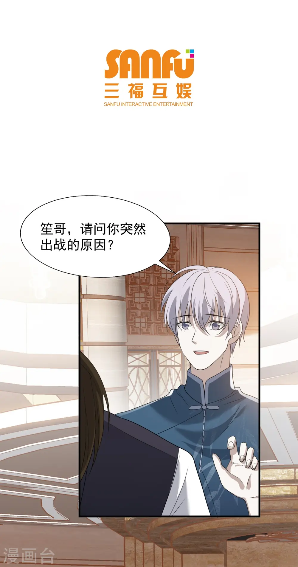 第14话2