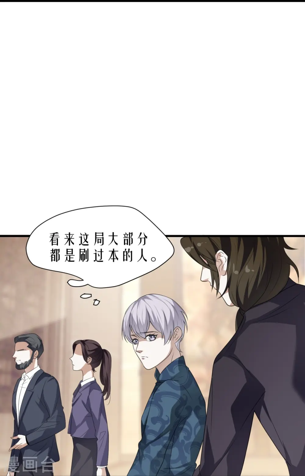 第16话23