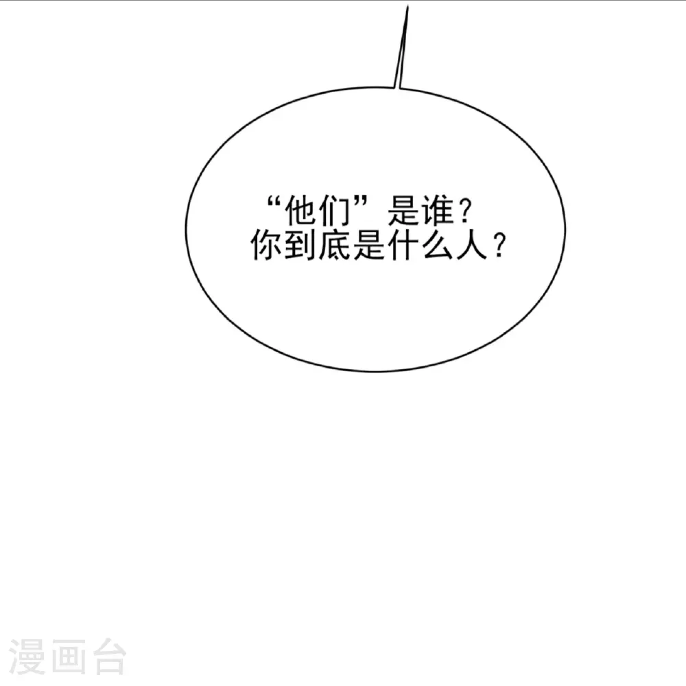 第66话35