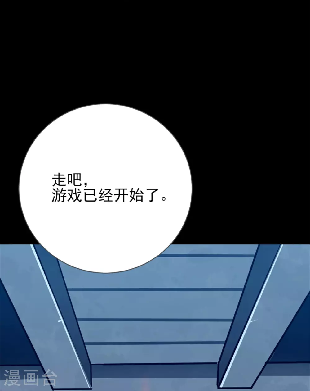 第64话3