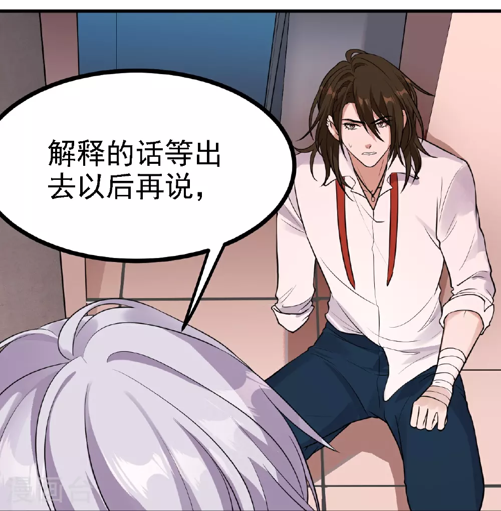 第54话18