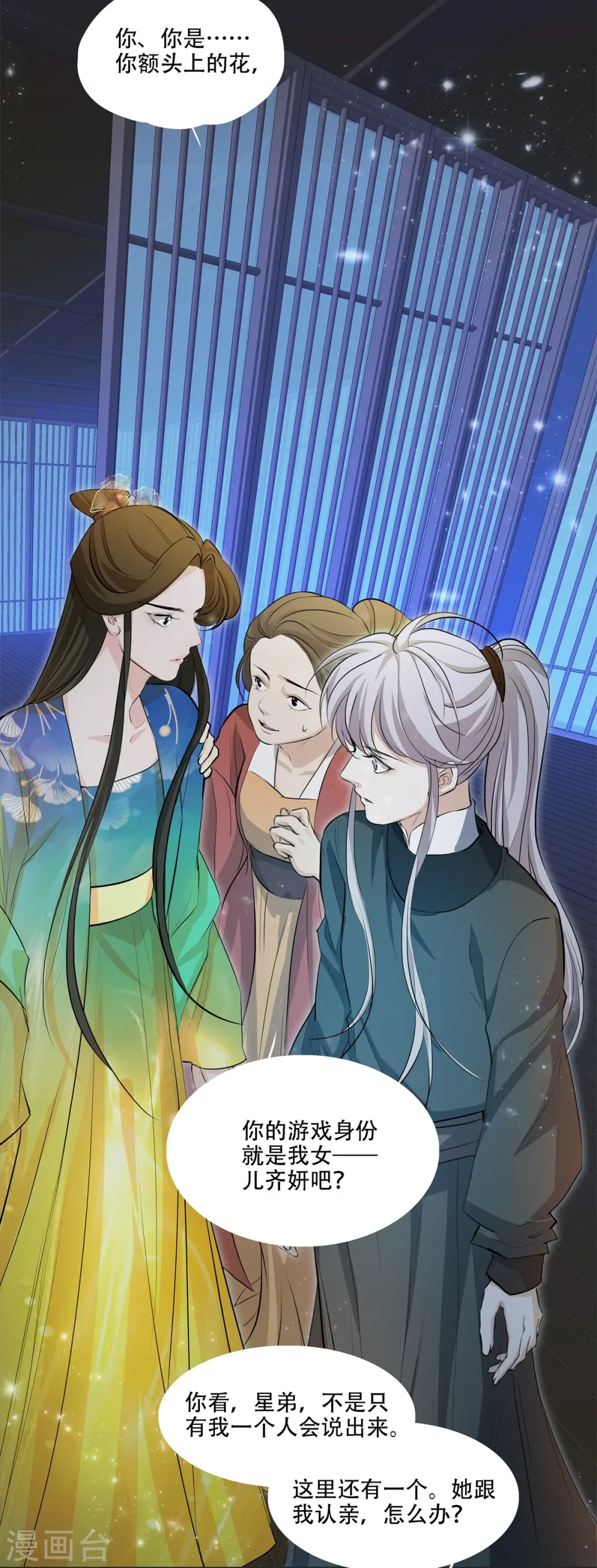 第5话6