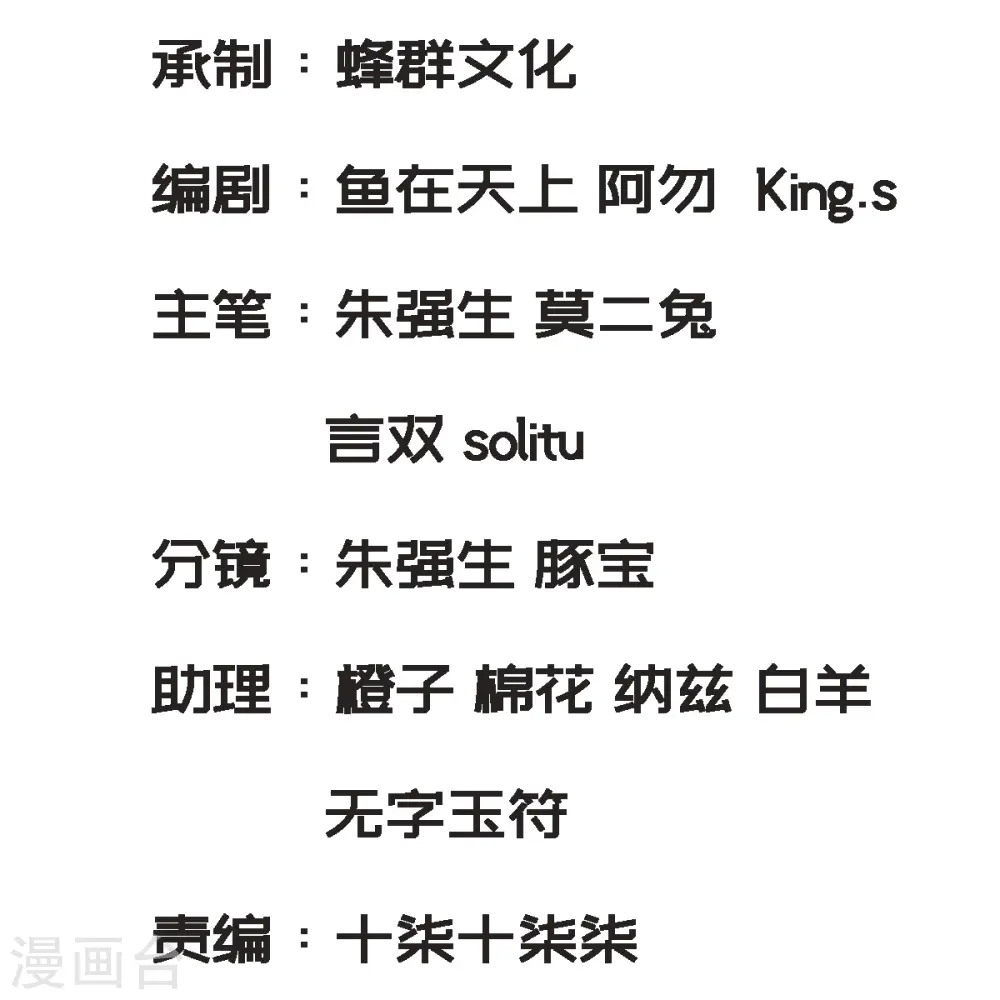 第21话1