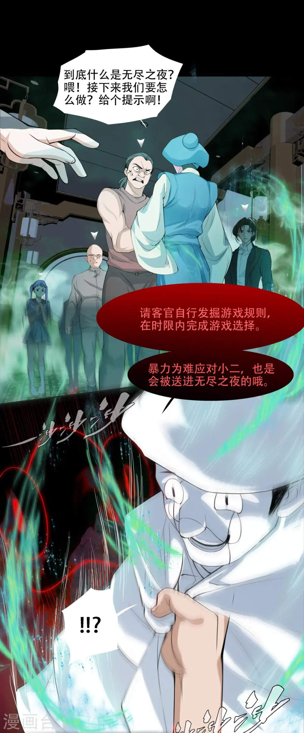 第3话5